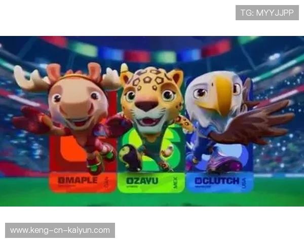 2026世界杯官方吉祥物正式亮相,展现未来科技元素,世界杯吉祥物设计 2026世界杯官方吉祥物正式亮相,展现未来科技元素,世界杯吉祥物设计