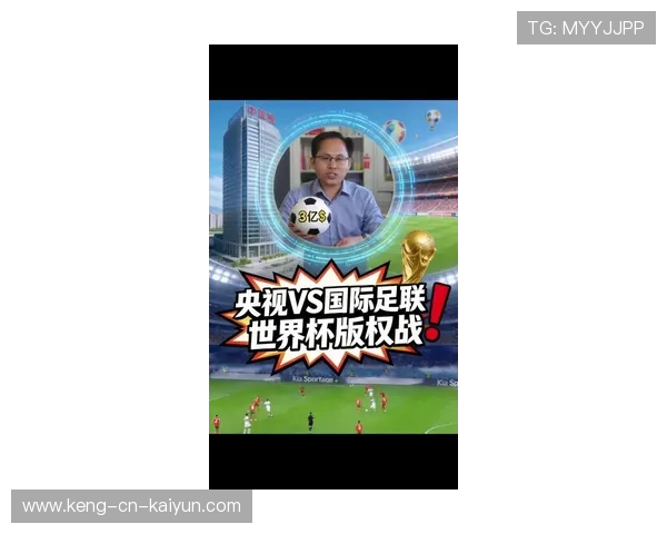 为什么 2026 年世界杯是历史上中国媒体报道规模最庞大的一届？，2026年世界杯为什么三个国家